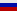 russe
